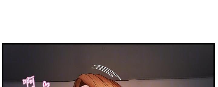 霸道上司面试我漫画,第17话2图