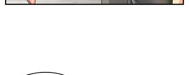 霸道上司面试我漫画,第30话2图