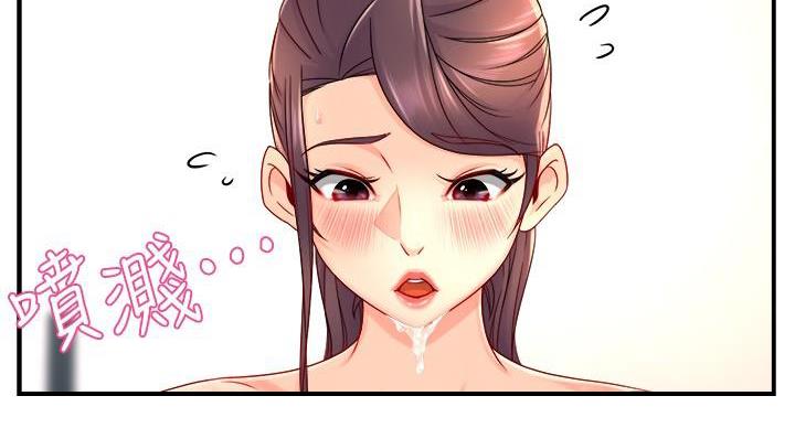 霸道上司面试我无删减在线观看漫画漫画,第103话2图