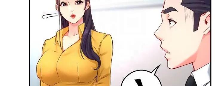 霸道上司面试我漫画,第94话1图