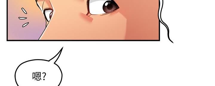霸道上司面试我漫画,第26话2图