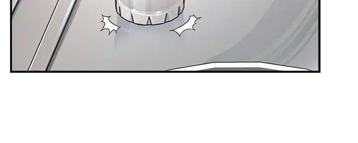 霸道上司面试我漫画,第97话1图