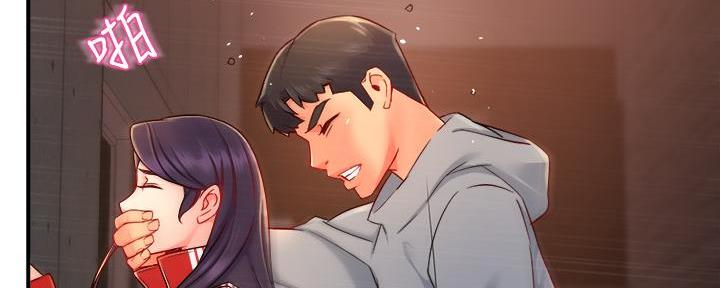 霸道上司面试我漫画,第74话1图