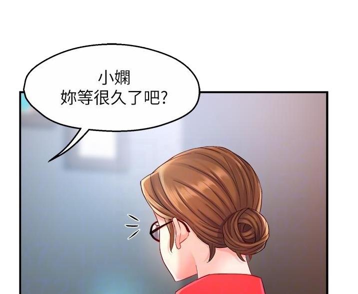 霸道上司面试我漫画,第108话2图