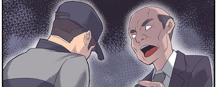 霸道上司面试我漫画,第8话2图