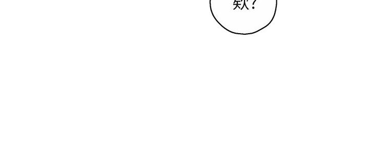 霸道上司面试我漫画,第61话1图