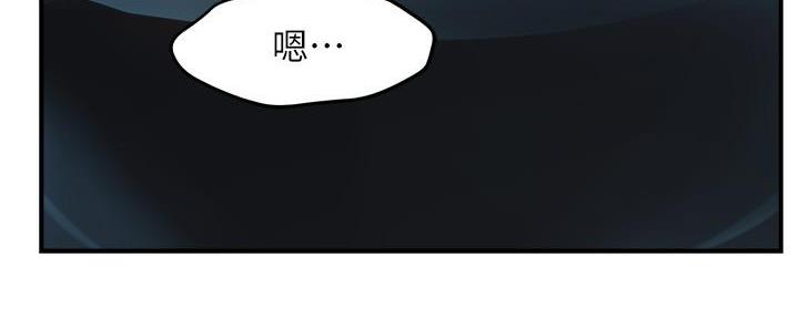 霸道上司面试我漫画,第56话2图
