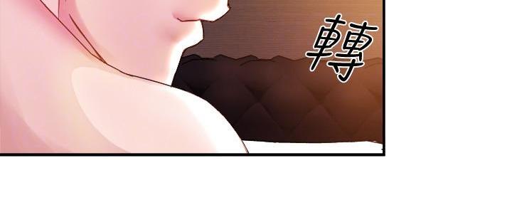 霸道上司面试我漫画,第37话2图