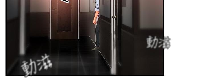 霸道上司面试我漫画,第66话2图