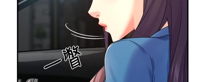 霸道上司面试我漫画,第57话1图