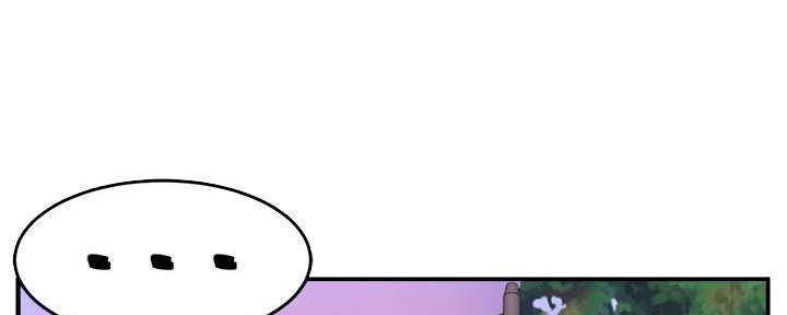 霸道上司面试我漫画,第11话1图