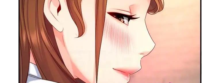 霸道上司面试我漫画,第96话1图
