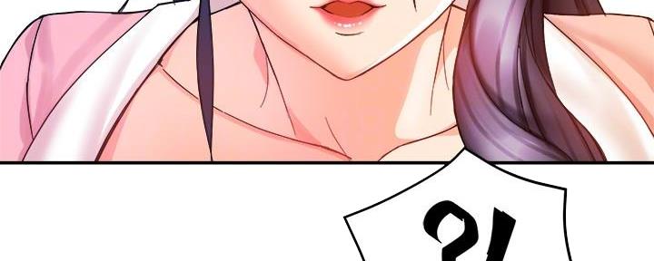 霸道上司面试我无删减在线观看漫画漫画,第39话2图