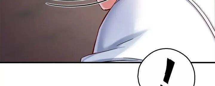 霸道上司面试我漫画,第91话2图