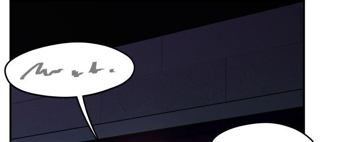 霸道上司面试我无删减在线观看漫画漫画,第54话2图