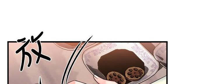 霸道上司面试我漫画,第83话1图