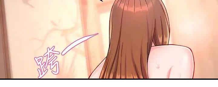 霸道上司面试我漫画,第78话1图