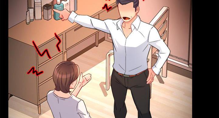 霸道上司面试我漫画,第104话2图
