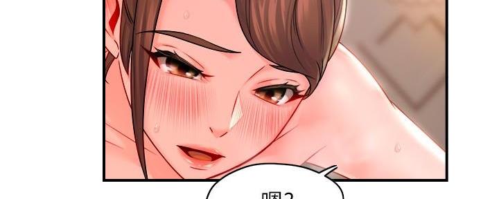 霸道上司面试我漫画,第61话1图