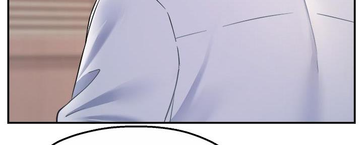霸道上司面试我漫画,第51话1图