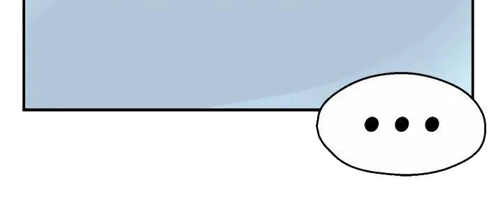 霸道上司面试我漫画,第96话2图