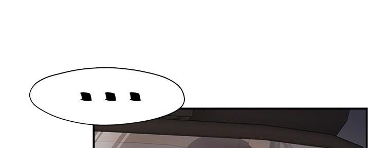 霸道上司面试我漫画,第13话2图