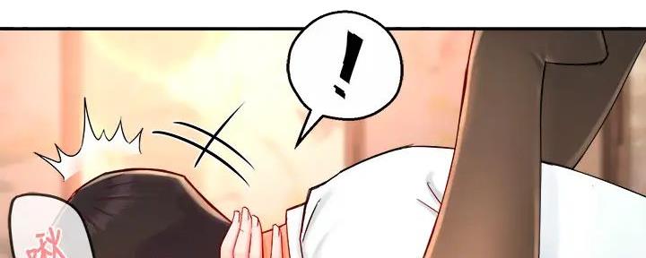 霸道上司面试我漫画,第78话1图