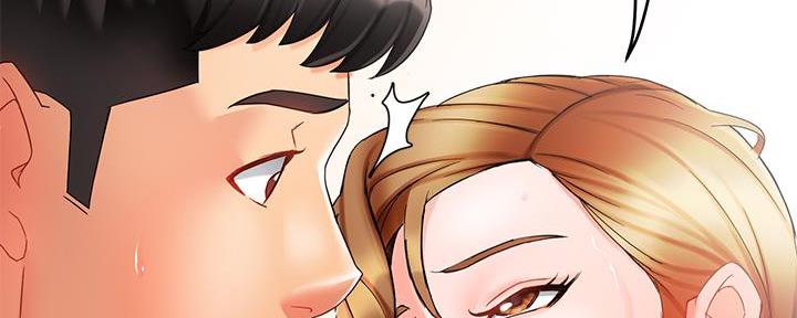 霸道上司面试我漫画,第25话2图