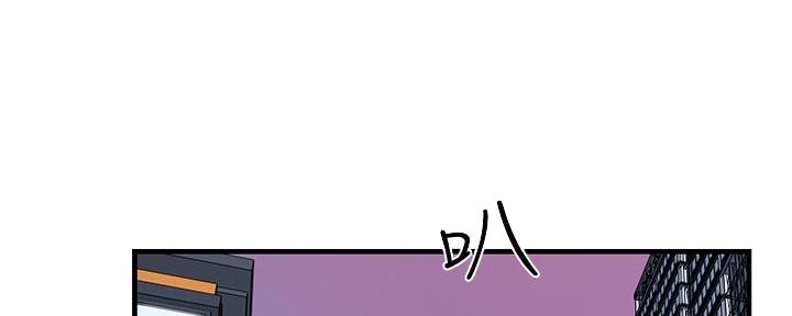 霸道上司面试我漫画,第13话1图