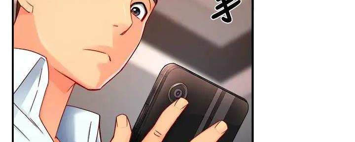霸道上司面试我漫画,第96话1图