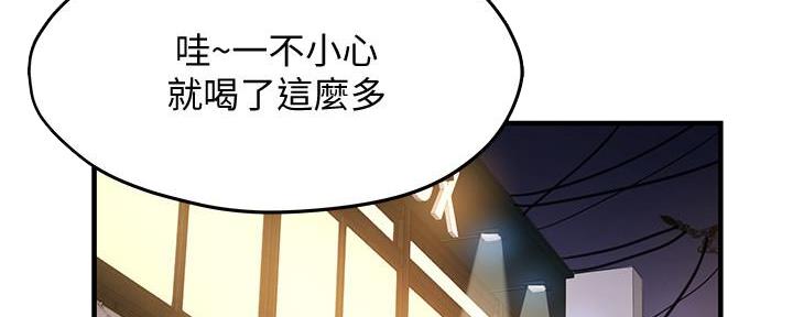 霸道上司面试我无删减在线观看漫画漫画,第6话2图