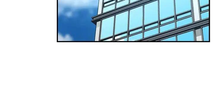 霸道上司面试我漫画,第95话2图