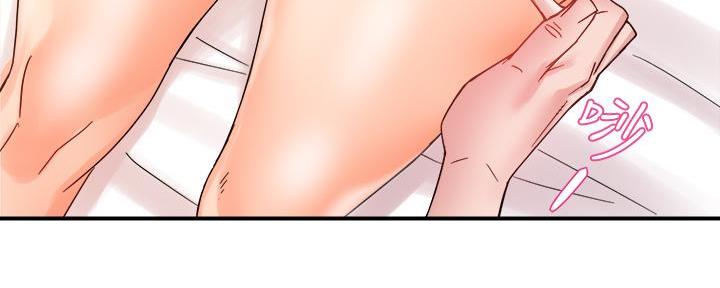 霸道上司面试我漫画,第37话2图
