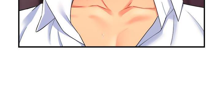 霸道上司面试我漫画,第52话2图