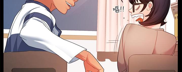 霸道上司面试我漫画,第15话1图