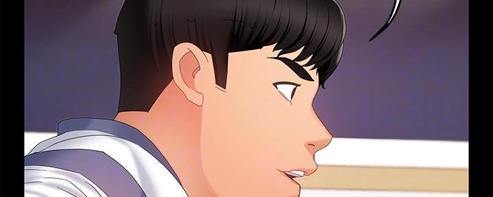 霸道上司面试我漫画,第15话1图
