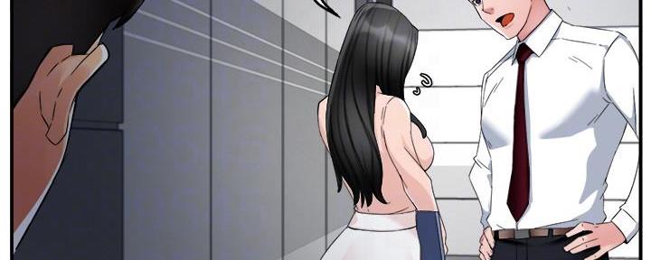 霸道上司面试我漫画,第31话2图
