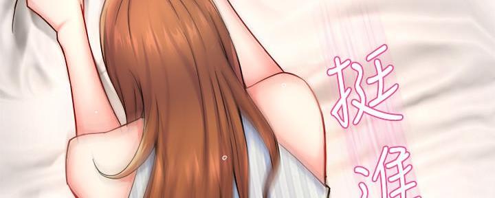 霸道上司面试我漫画,第60话1图