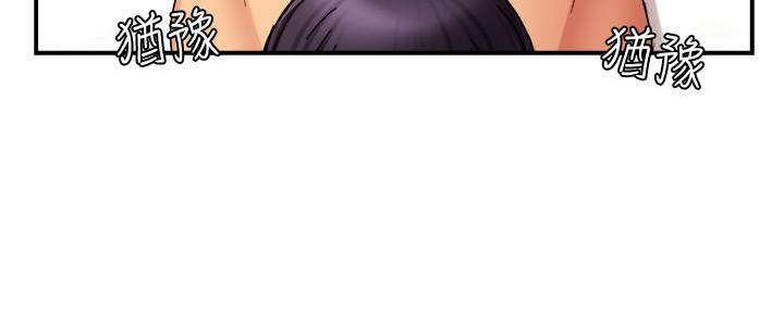 霸道上司面试我漫画,第40话1图