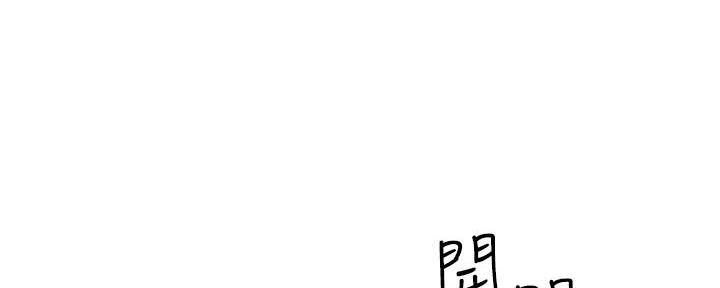 霸道上司面试我无删减在线观看漫画漫画,第50话2图