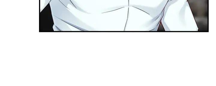 霸道上司面试我漫画,第97话1图