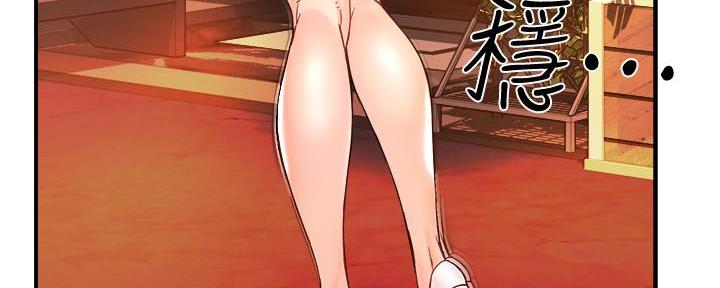 霸道上司面试我漫画,第36话2图