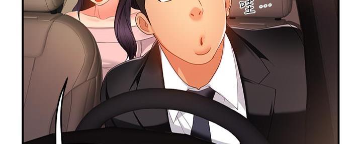 霸道上司面试我漫画,第13话1图