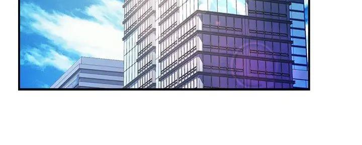 霸道上司面试我漫画,第92话2图