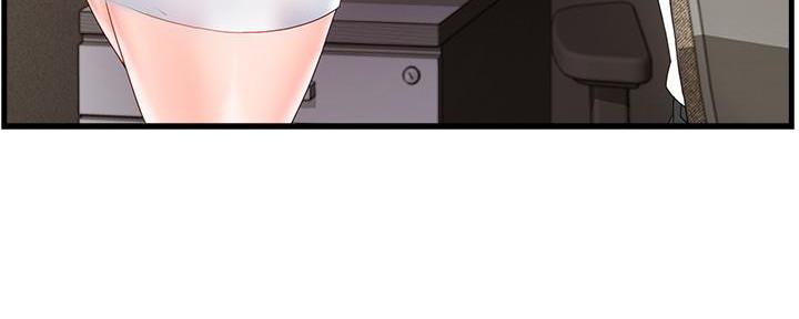 霸道上司面试我漫画,第18话2图