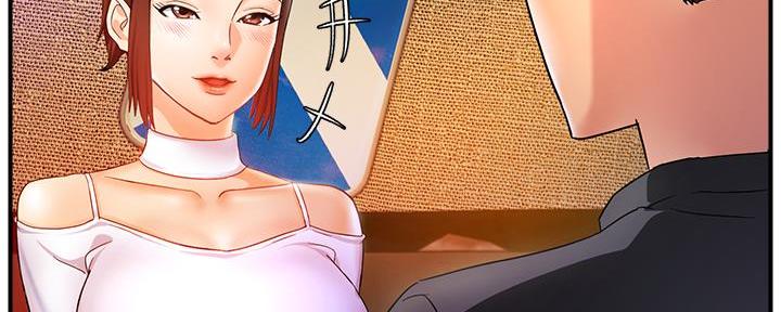 霸道上司面试我漫画,第27话2图