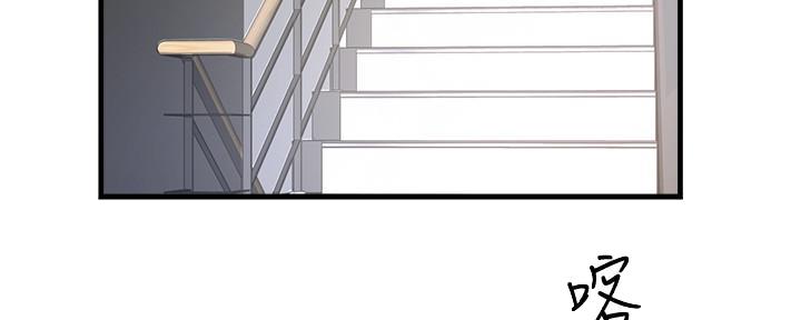 霸道上司面试我漫画,第10话2图