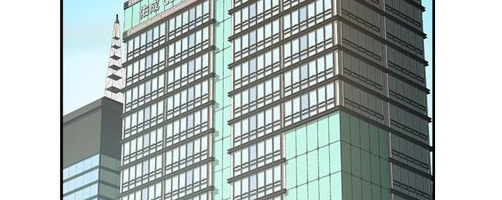 霸道上司面试我漫画,第18话1图