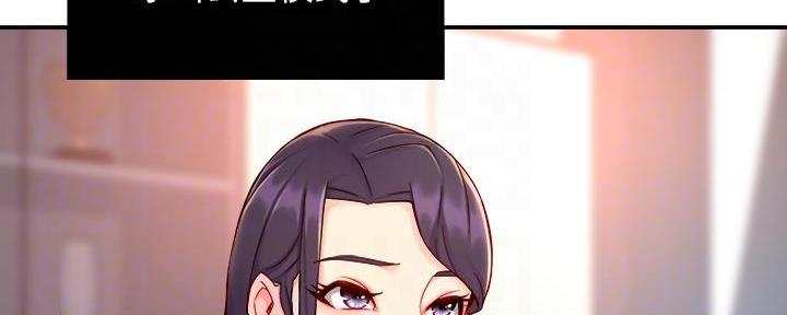 霸道上司面试我漫画,第76话1图