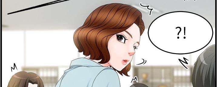 霸道上司面试我漫画,第18话1图